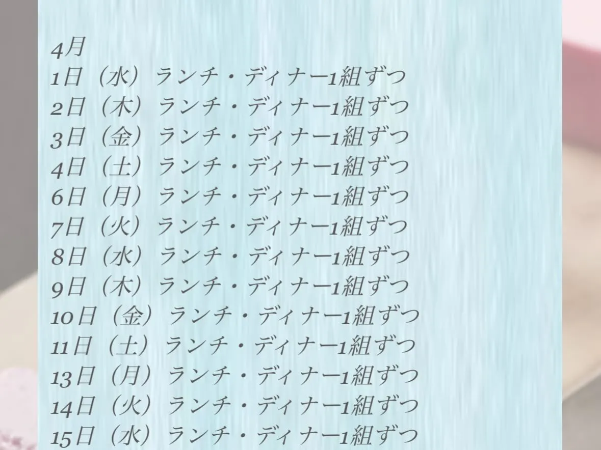 庭の梅の木も芽吹き始め春を感じさせます☘️